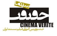 Polish Documentarists at the Film Festival in Iran